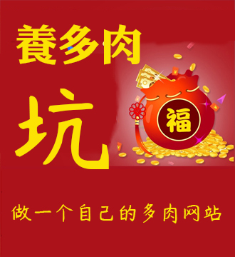 广告 330*360